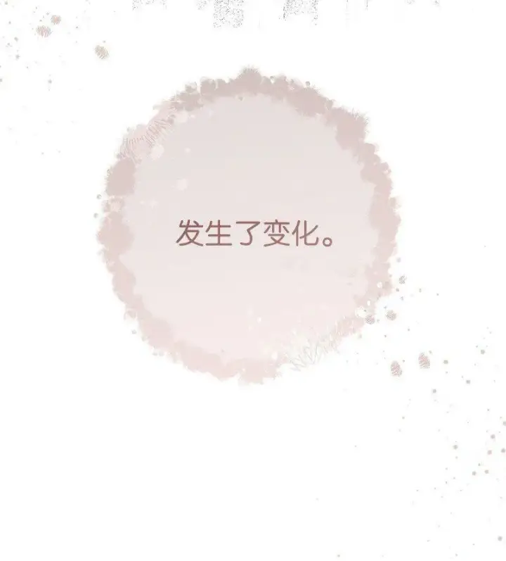 《错把结婚当交易，却意外的甜蜜？》67 接连的噩耗图47