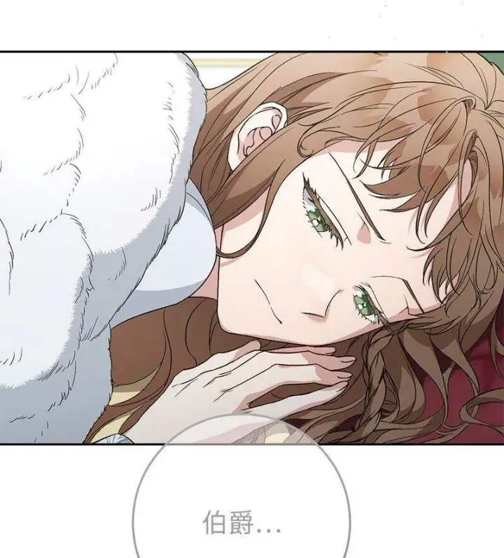 《错把结婚当交易，却意外的甜蜜？》67 接连的噩耗图48