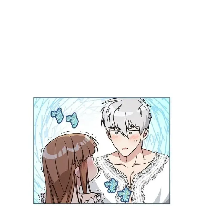 《错把结婚当交易，却意外的甜蜜？》68 他的决心图100