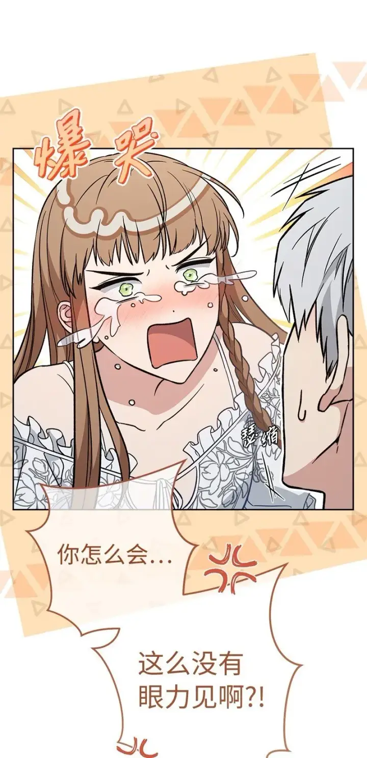 《错把结婚当交易，却意外的甜蜜？》68 他的决心图101