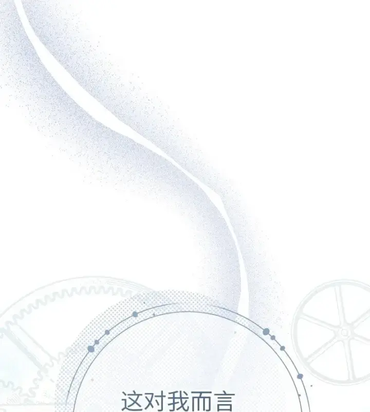 《错把结婚当交易，却意外的甜蜜？》68 他的决心图35