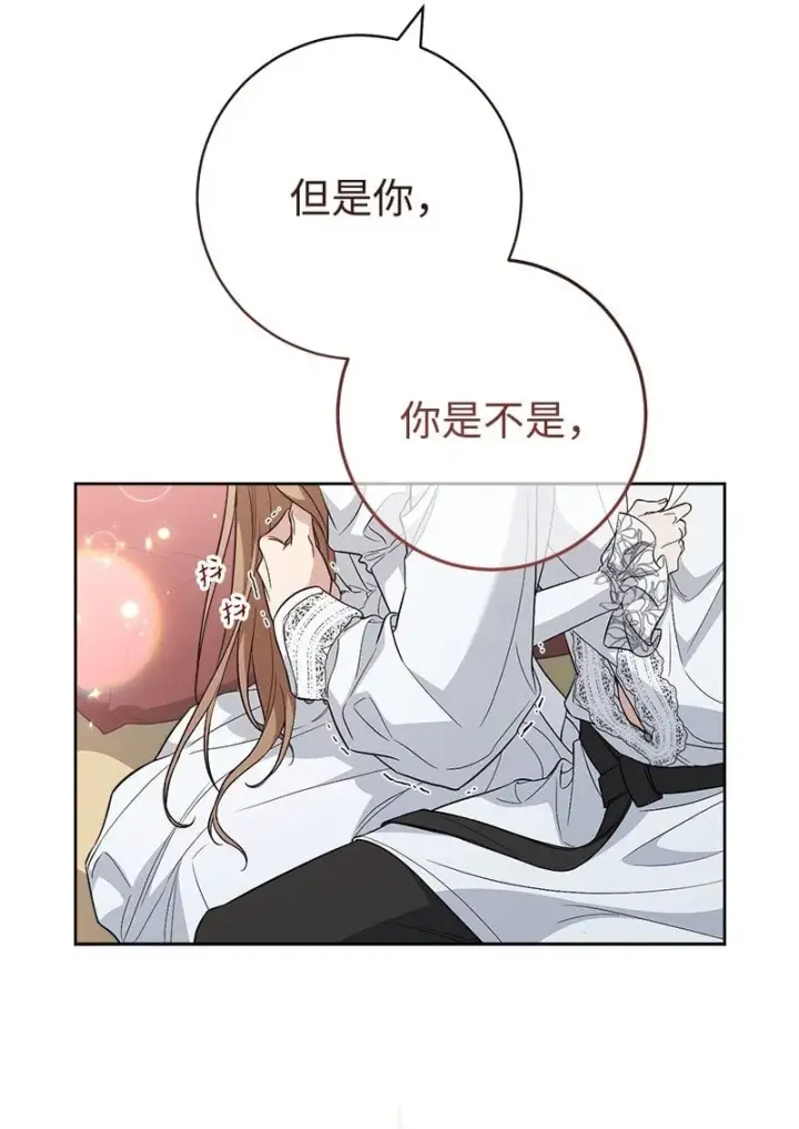 《错把结婚当交易，却意外的甜蜜？》68 他的决心图97