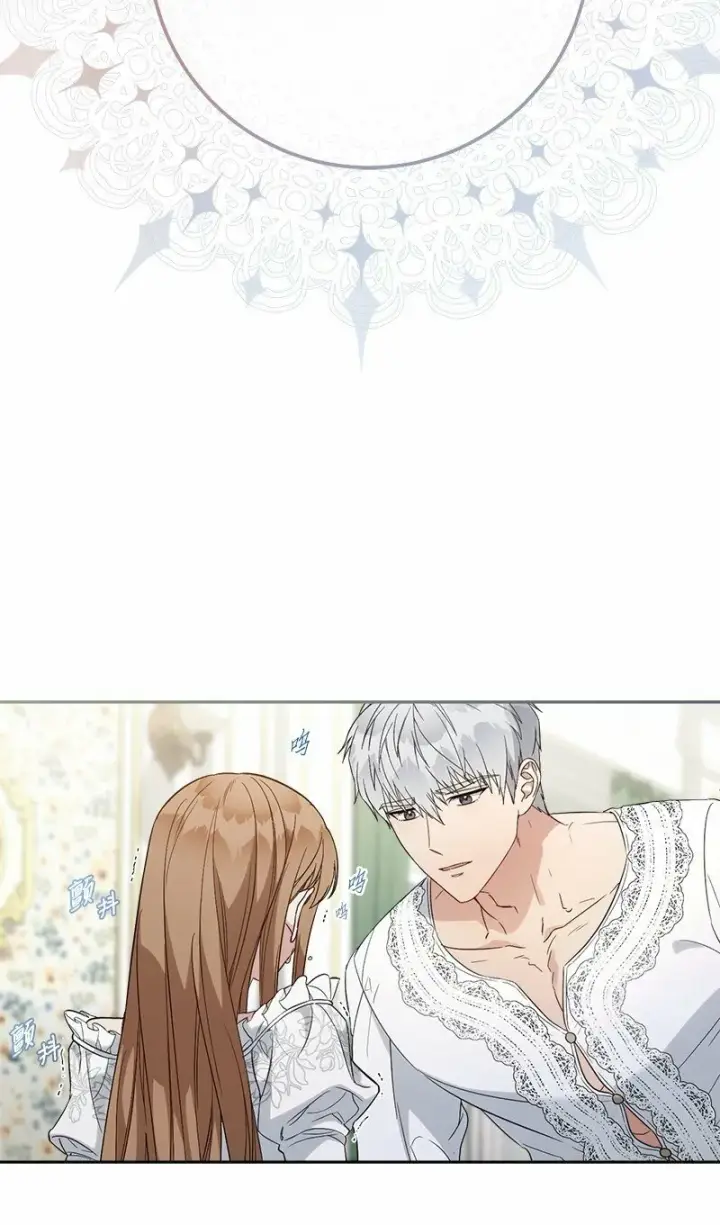 《错把结婚当交易，却意外的甜蜜？》69 情投意合图32