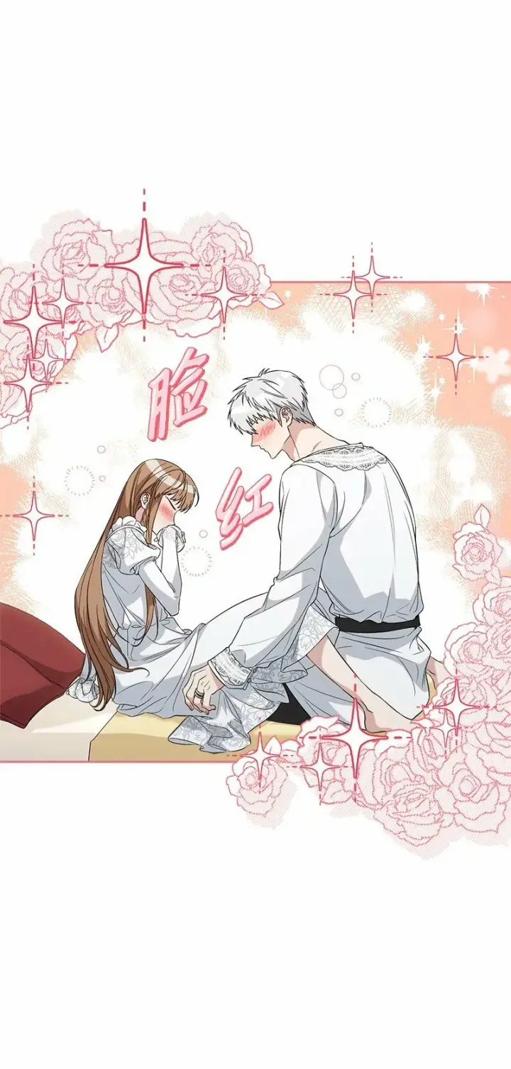《错把结婚当交易，却意外的甜蜜？》69 情投意合图39