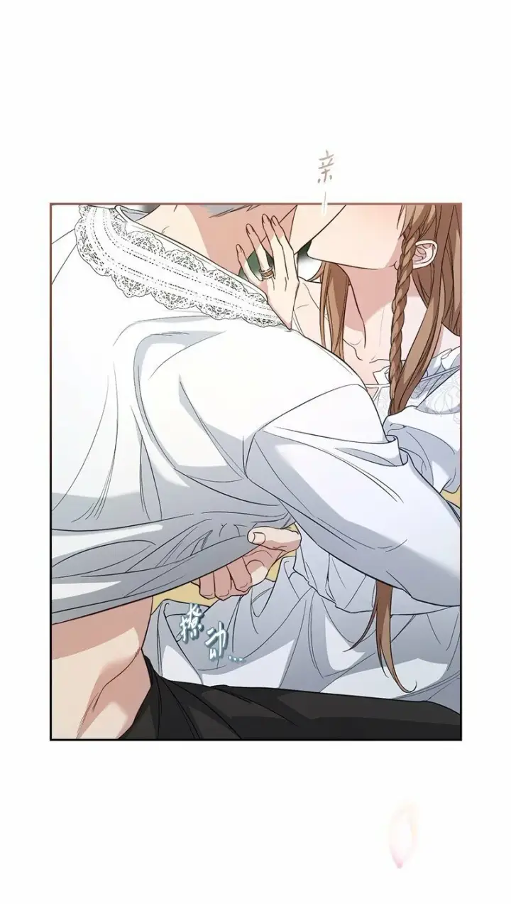 《错把结婚当交易，却意外的甜蜜？》69 情投意合图43