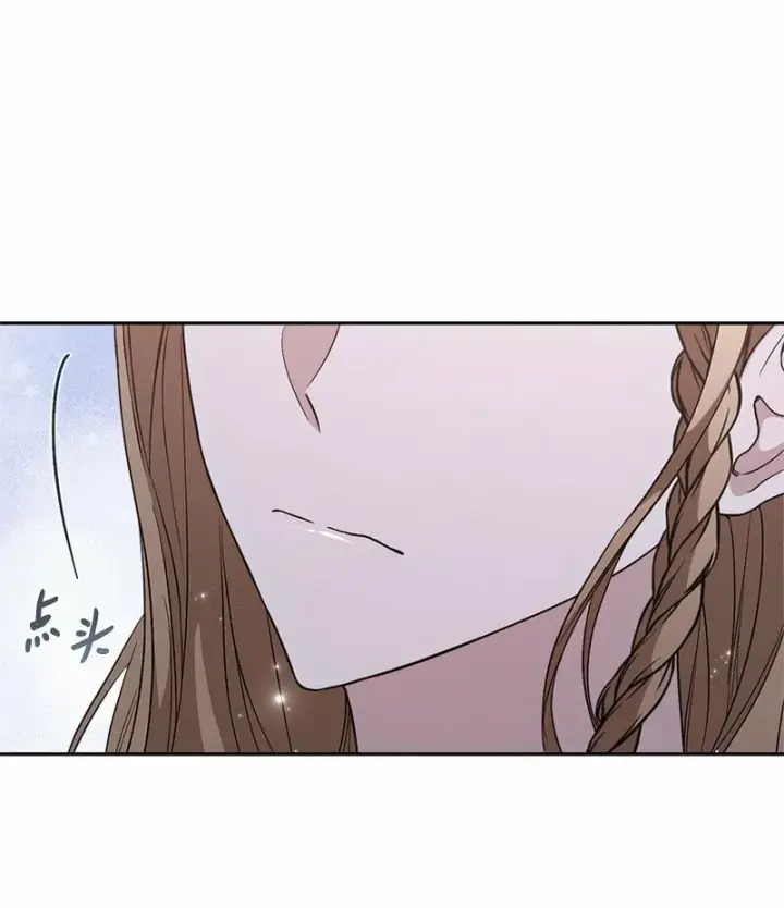 《错把结婚当交易，却意外的甜蜜？》69 情投意合图74