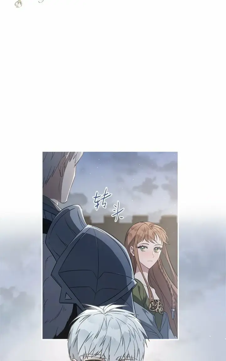《错把结婚当交易，却意外的甜蜜？》69 情投意合图78