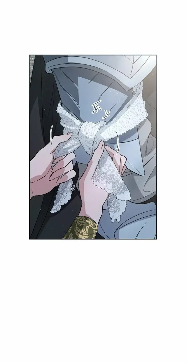 《错把结婚当交易，却意外的甜蜜？》69 情投意合图81