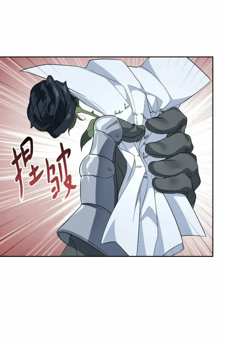 《错把结婚当交易，却意外的甜蜜？》71 达沃维尔的自述图67