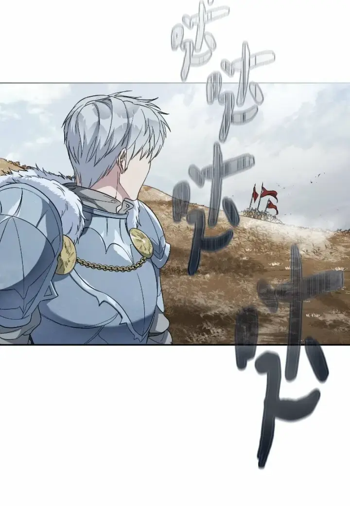 《错把结婚当交易，却意外的甜蜜？》71 达沃维尔的自述图72
