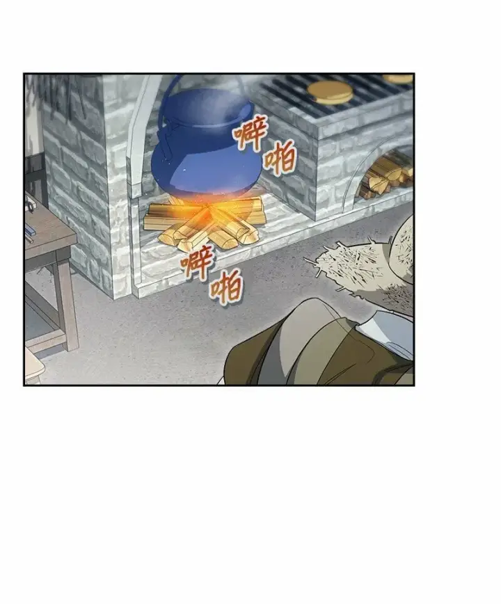 《错把结婚当交易，却意外的甜蜜？》72 杳无音讯图15