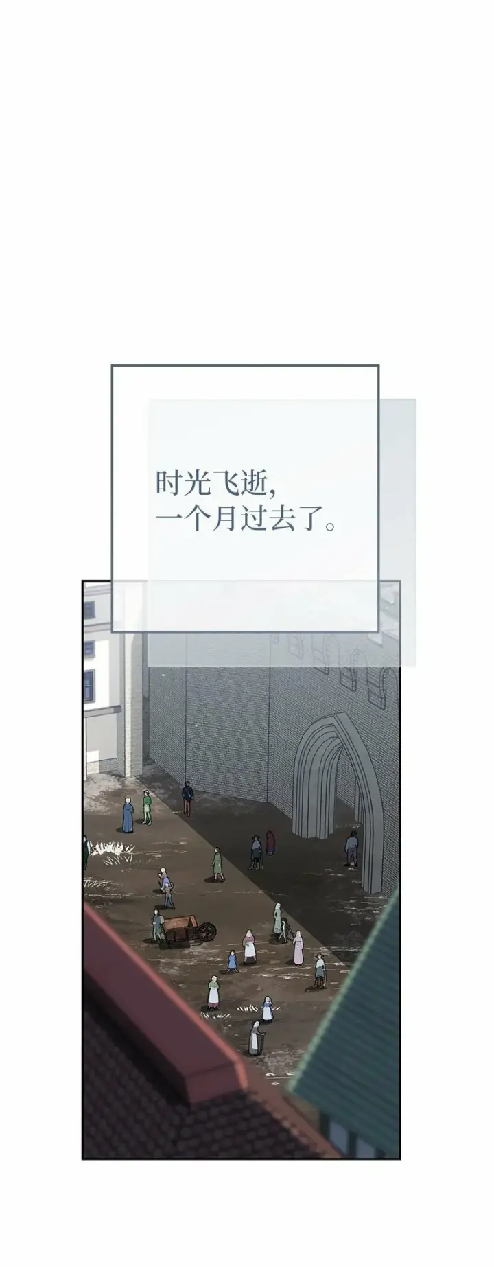 《错把结婚当交易，却意外的甜蜜？》72 杳无音讯图58