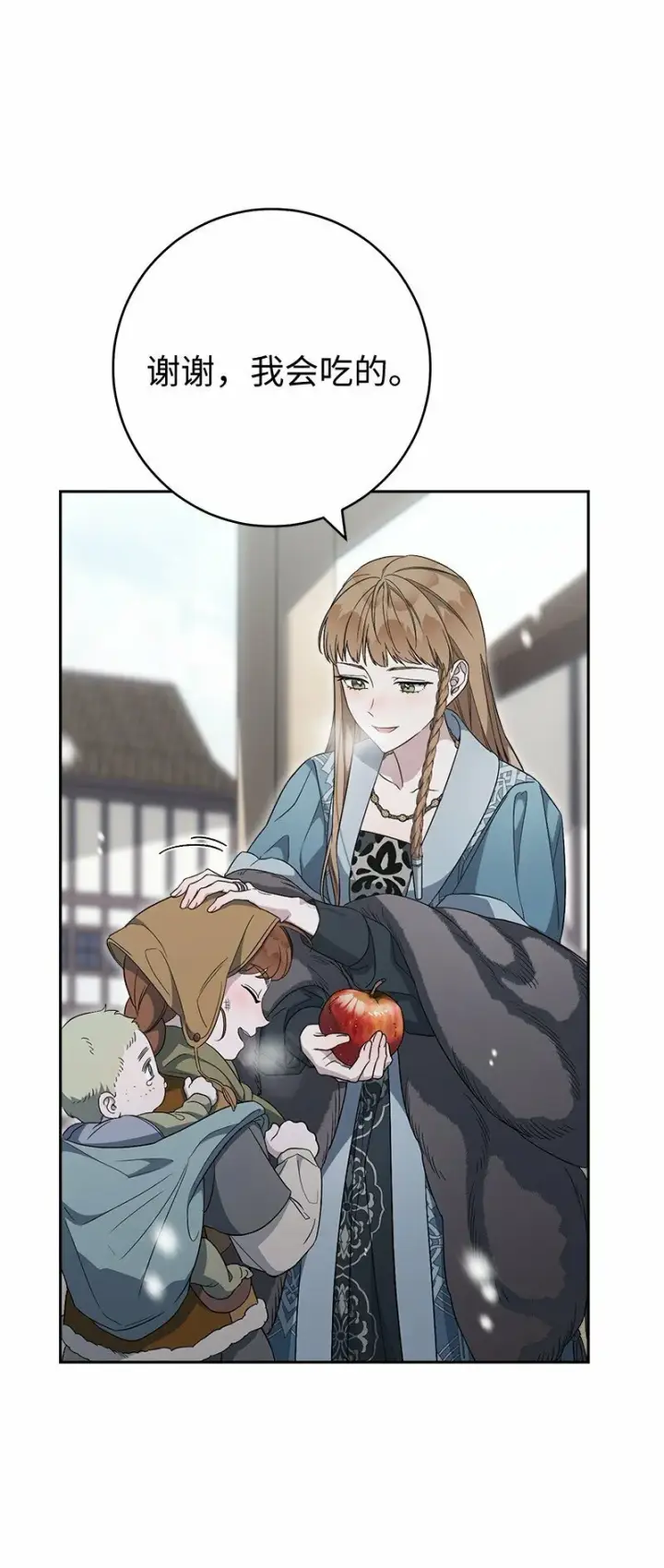 《错把结婚当交易，却意外的甜蜜？》72 杳无音讯图64