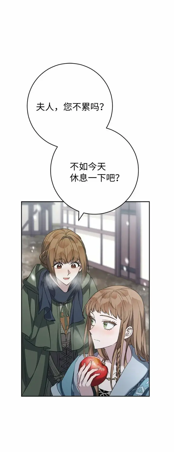 《错把结婚当交易，却意外的甜蜜？》72 杳无音讯图66