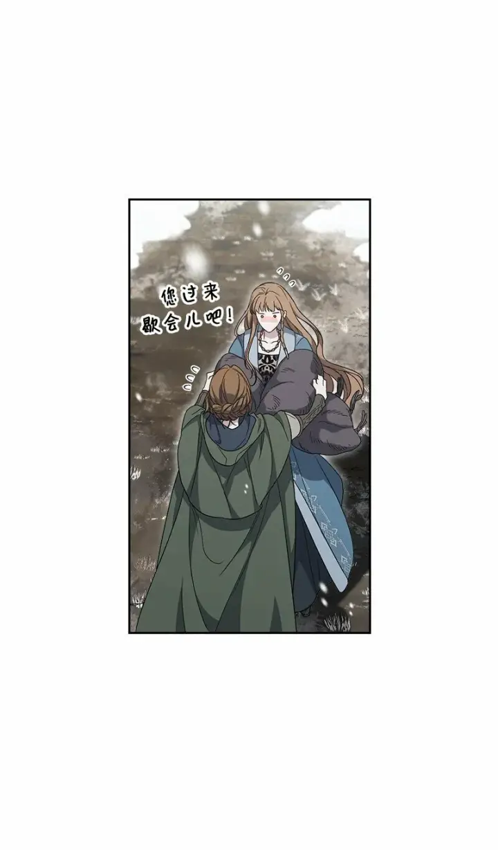 《错把结婚当交易，却意外的甜蜜？》72 杳无音讯图71
