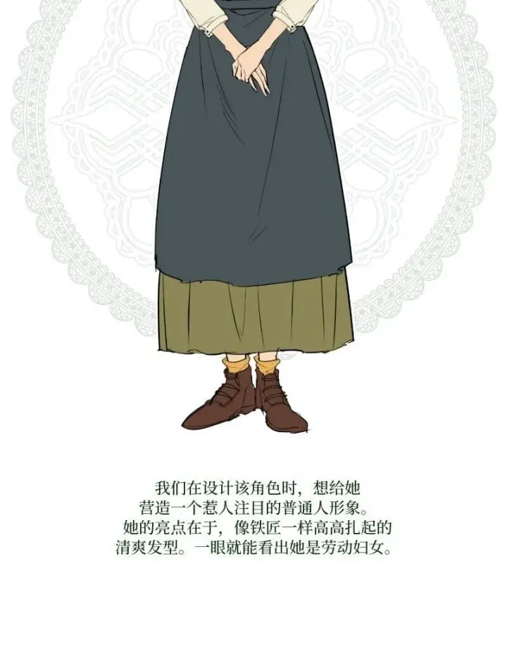 《错把结婚当交易，却意外的甜蜜？》73 奥黛丽的劝导图115