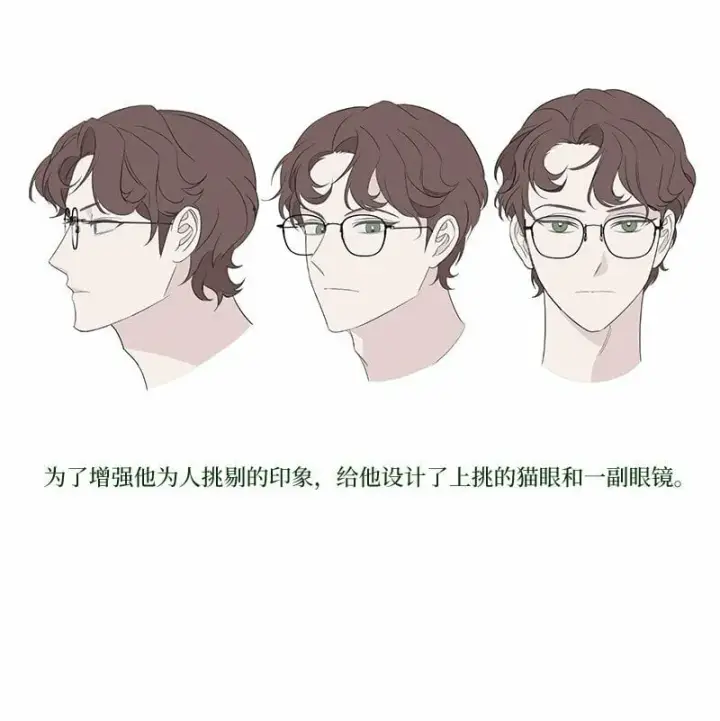 《错把结婚当交易，却意外的甜蜜？》75 穷追不舍图114