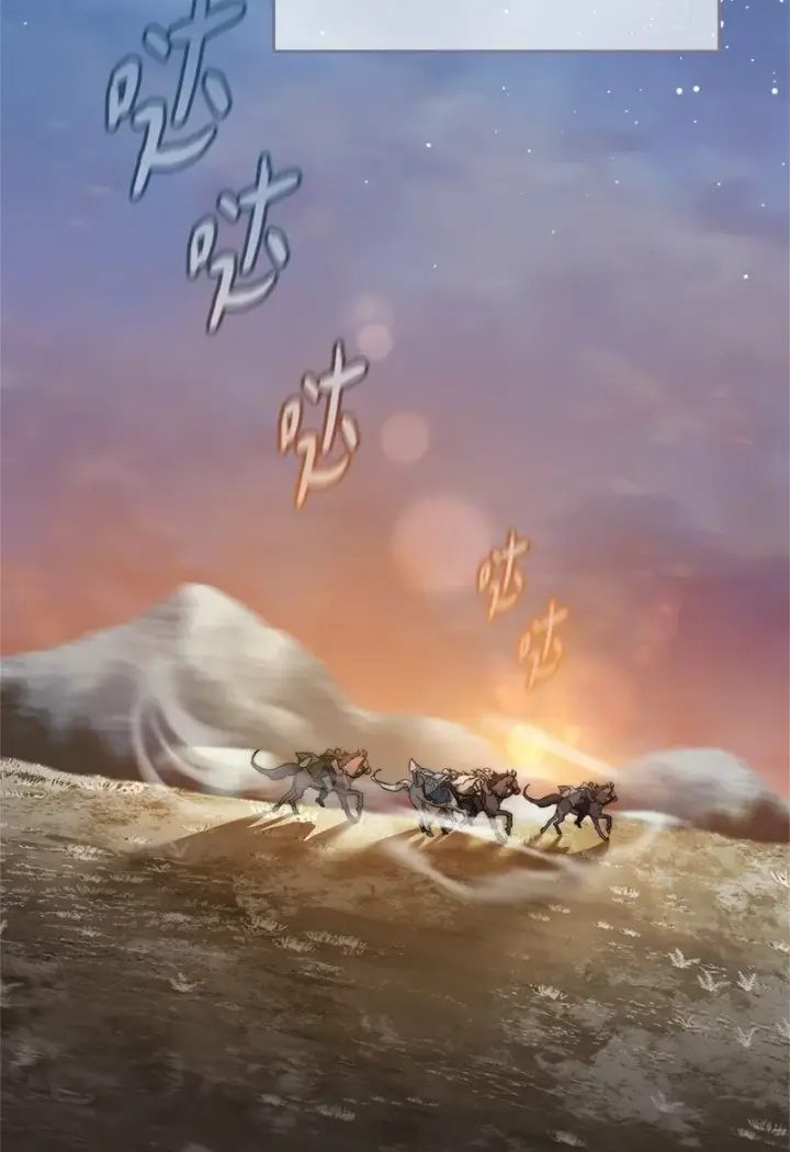 《错把结婚当交易，却意外的甜蜜？》75 穷追不舍图73
