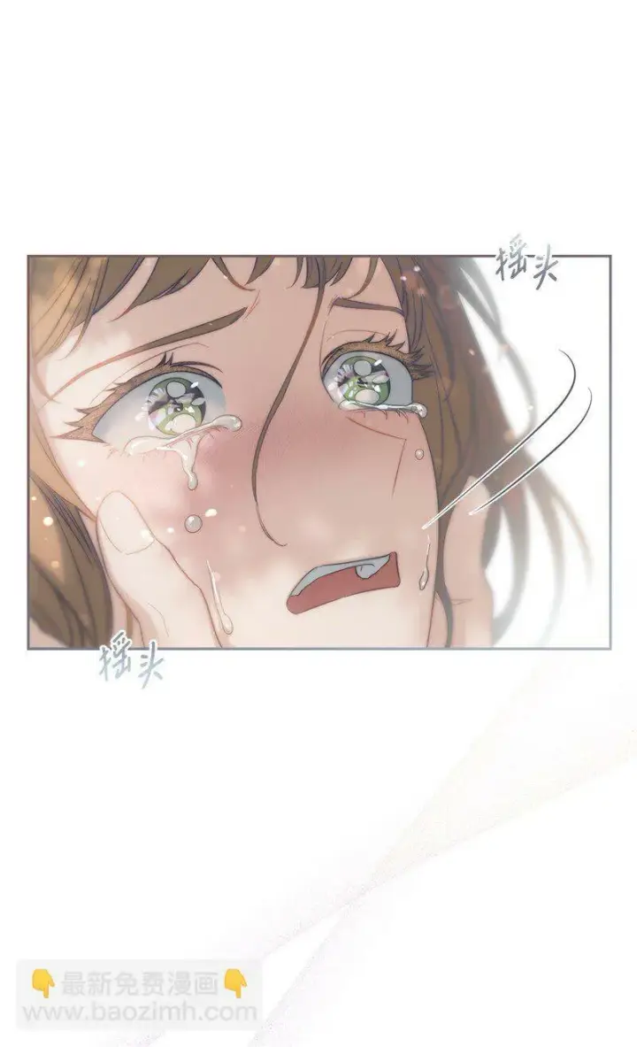 《错把结婚当交易，却意外的甜蜜？》76 梦图22
