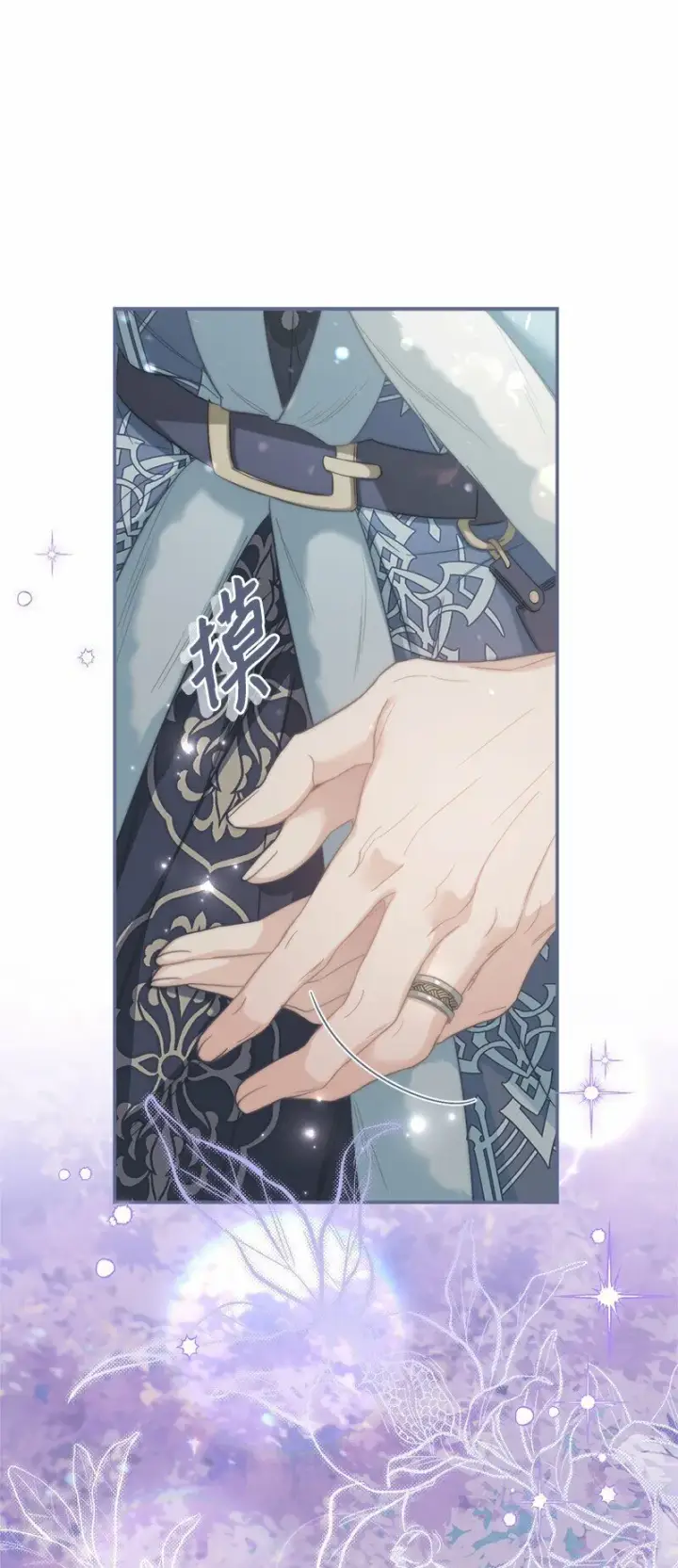 《错把结婚当交易，却意外的甜蜜？》76 梦图34