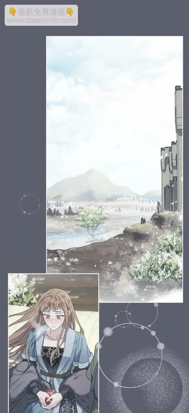 《错把结婚当交易，却意外的甜蜜？》76 梦图41