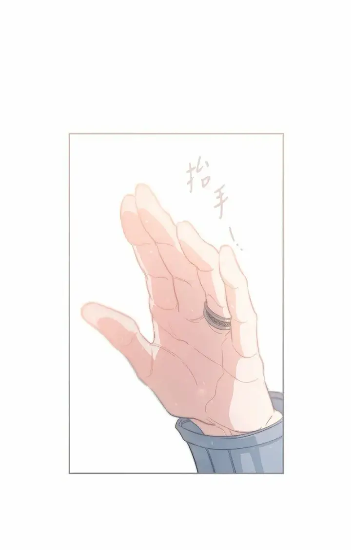 《错把结婚当交易，却意外的甜蜜？》76 梦图5