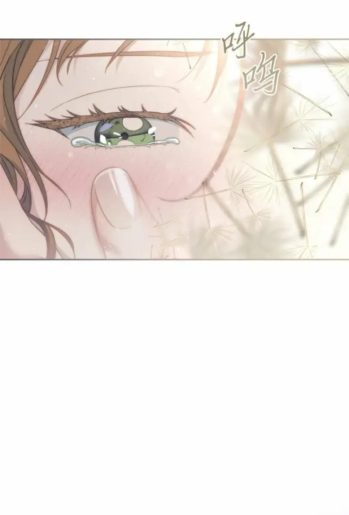 《错把结婚当交易，却意外的甜蜜？》76 梦图60