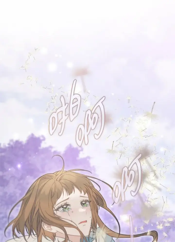 《错把结婚当交易，却意外的甜蜜？》76 梦图61
