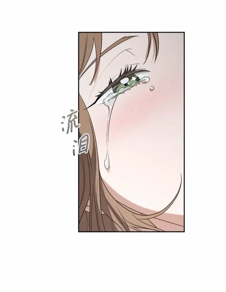 《错把结婚当交易，却意外的甜蜜？》76 梦图65