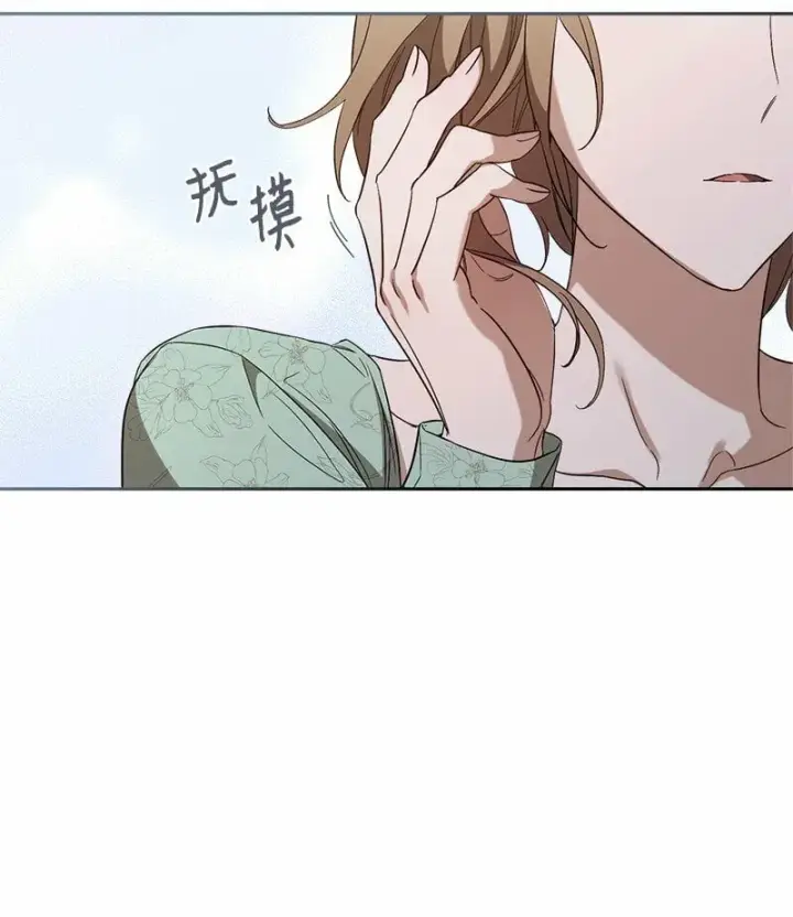《错把结婚当交易，却意外的甜蜜？》76 梦图71