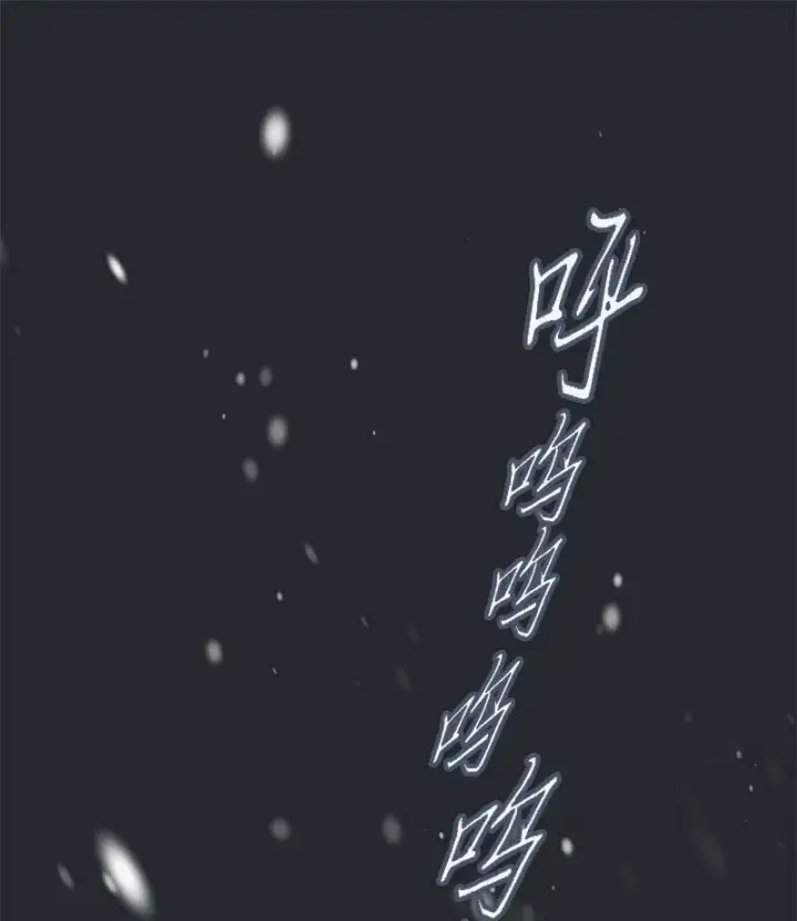 《错把结婚当交易，却意外的甜蜜？》76 梦图82