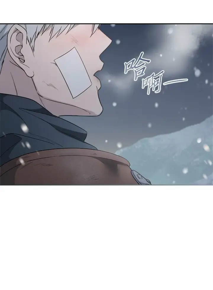 《错把结婚当交易，却意外的甜蜜？》76 梦图96