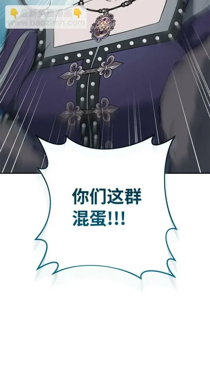 《错把结婚当交易，却意外的甜蜜？》78 众志成城图100