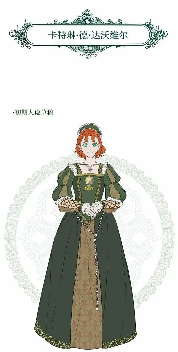 《错把结婚当交易，却意外的甜蜜？》78 众志成城图102