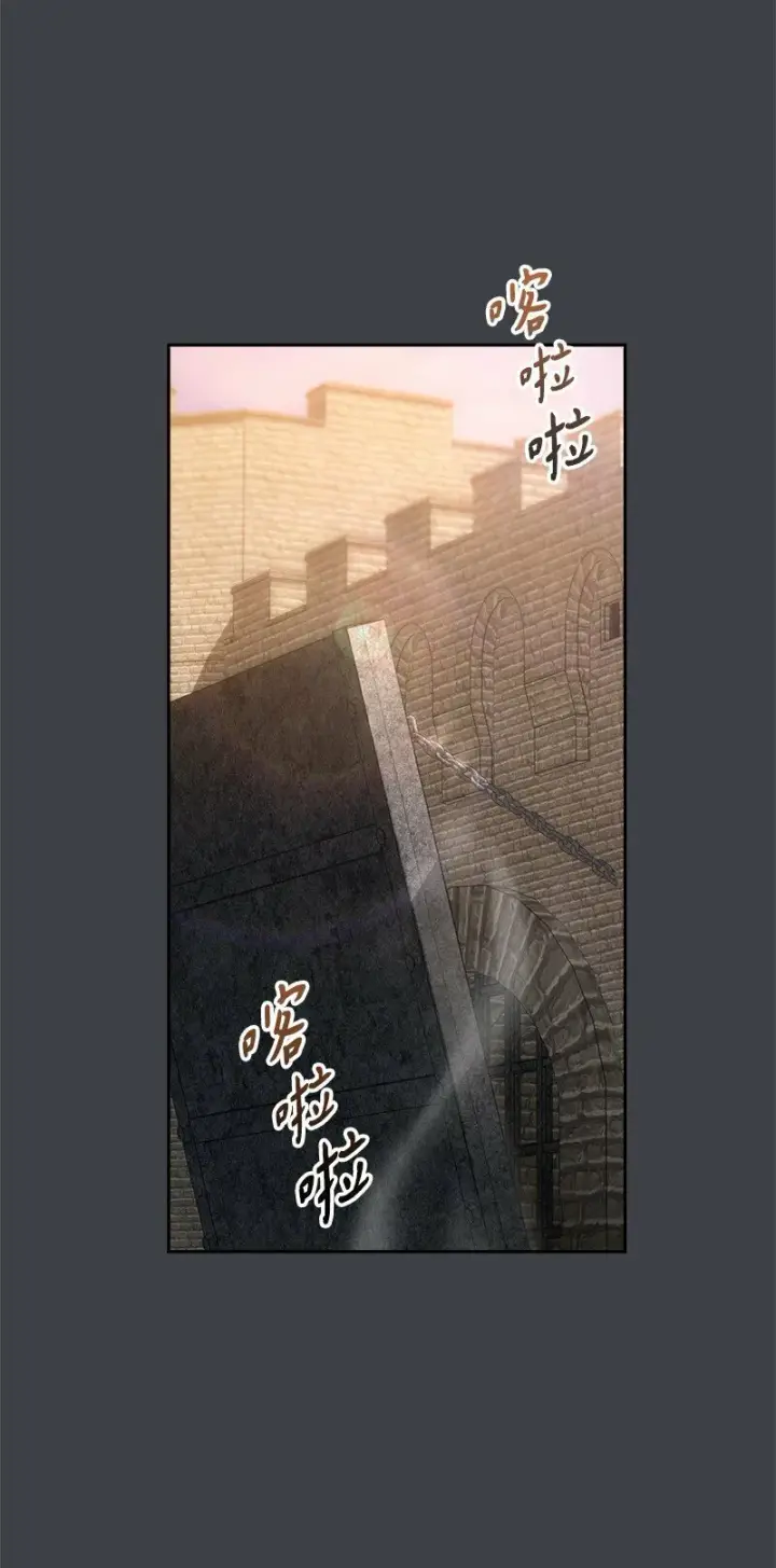 《错把结婚当交易，却意外的甜蜜？》78 众志成城图23