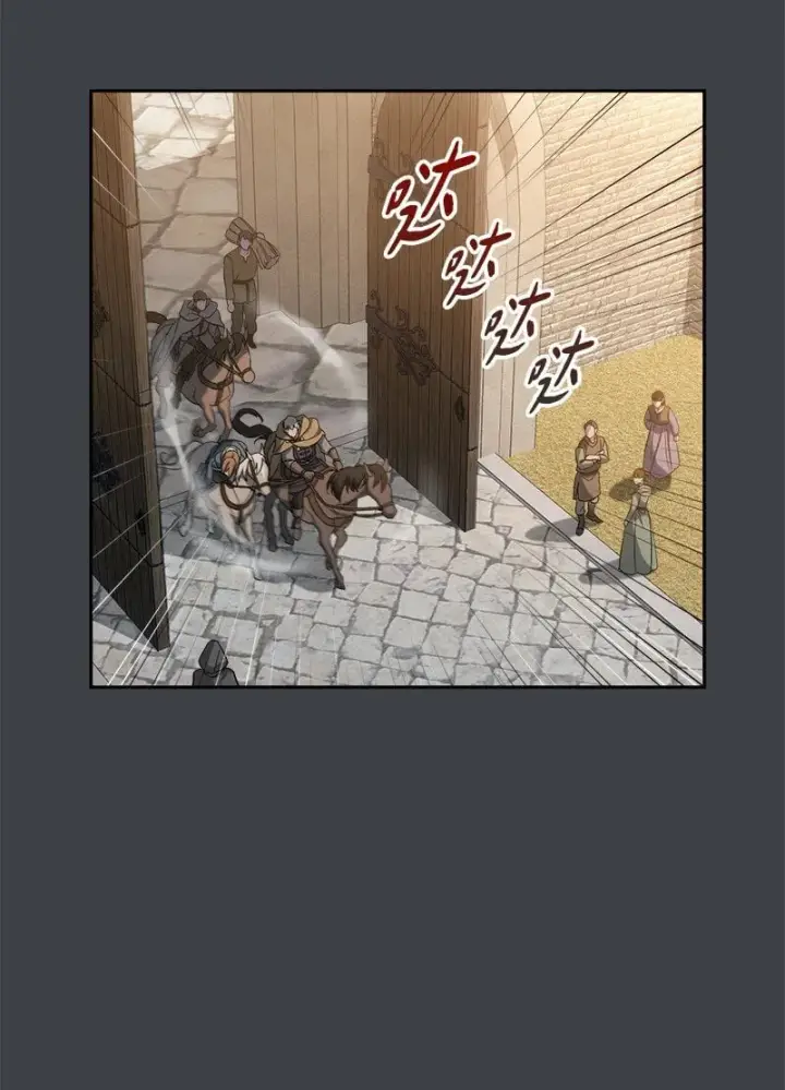 《错把结婚当交易，却意外的甜蜜？》78 众志成城图5