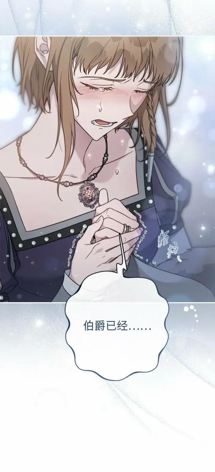 《错把结婚当交易，却意外的甜蜜？》78 众志成城图75