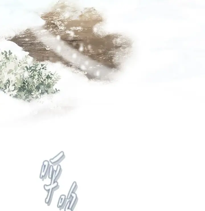 《错把结婚当交易，却意外的甜蜜？》80 阴谋诡计图2