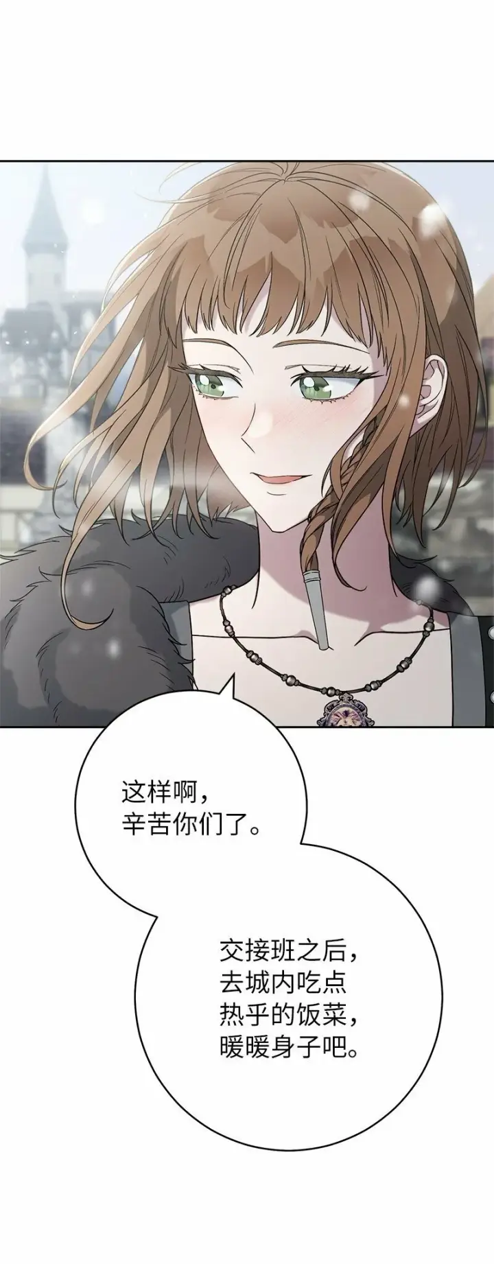 《错把结婚当交易，却意外的甜蜜？》80 阴谋诡计图25