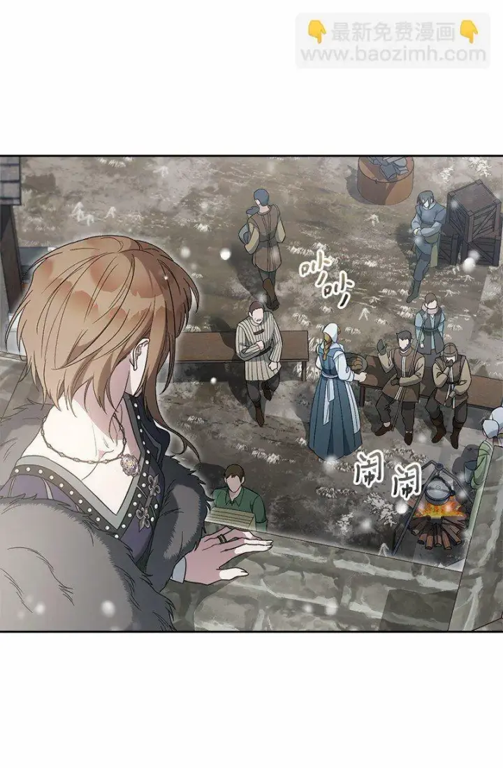 《错把结婚当交易，却意外的甜蜜？》80 阴谋诡计图28