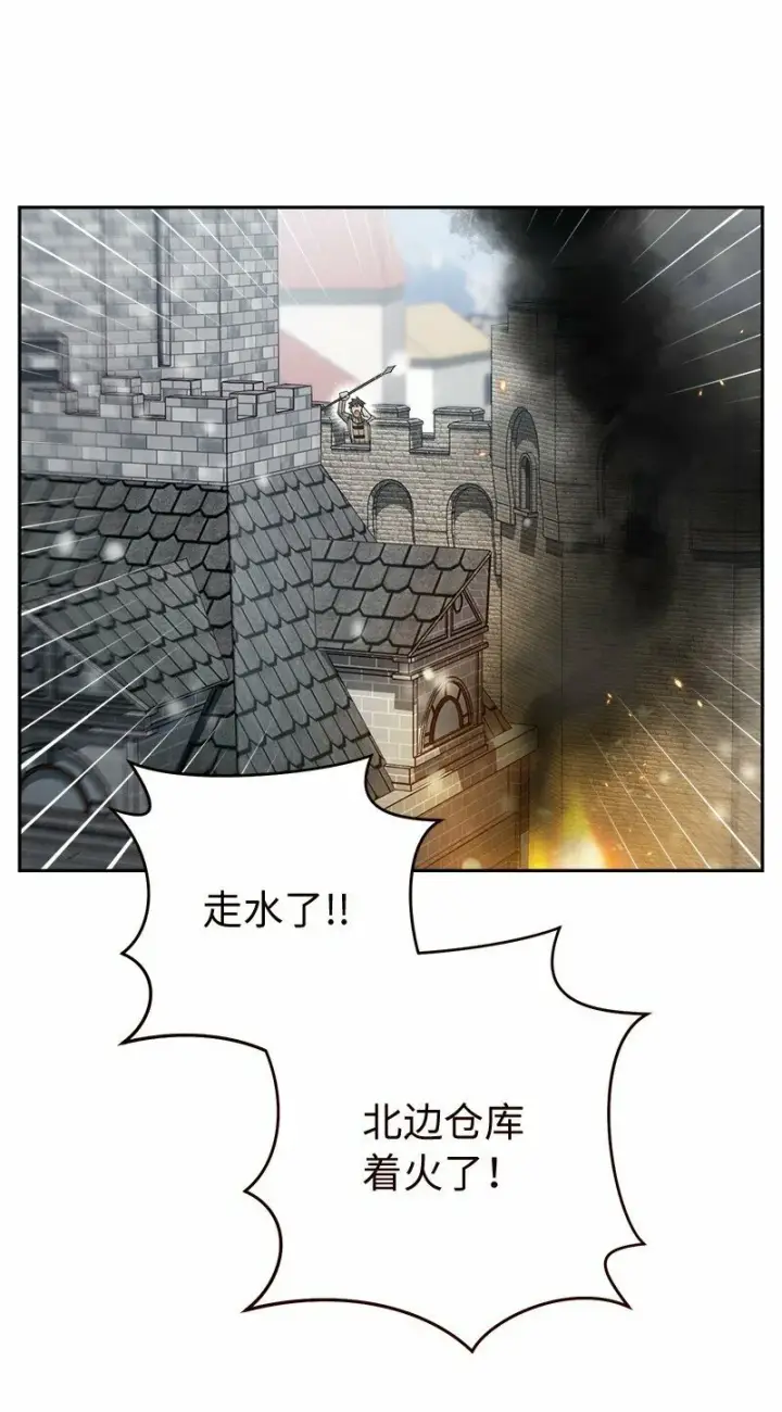 《错把结婚当交易，却意外的甜蜜？》80 阴谋诡计图40