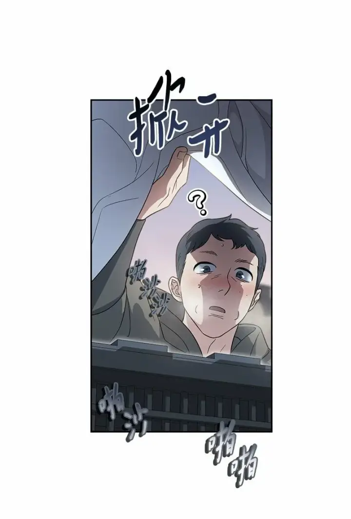《错把结婚当交易，却意外的甜蜜？》80 阴谋诡计图67