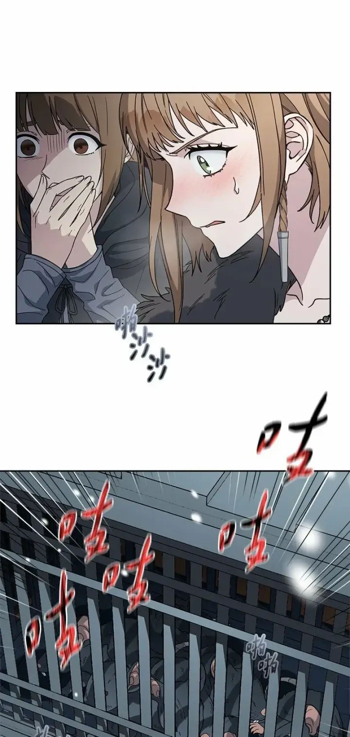 《错把结婚当交易，却意外的甜蜜？》80 阴谋诡计图69