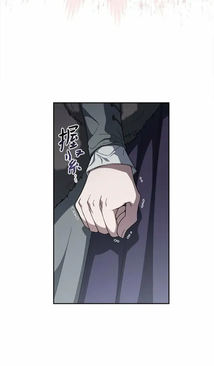 《错把结婚当交易，却意外的甜蜜？》80 阴谋诡计图82