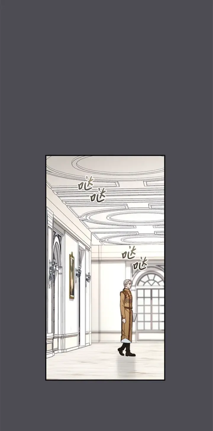 《错把结婚当交易，却意外的甜蜜？》84 文森特的劝导图14