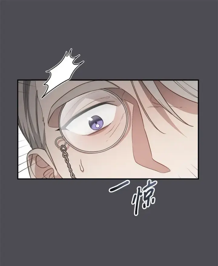 《错把结婚当交易，却意外的甜蜜？》84 文森特的劝导图18