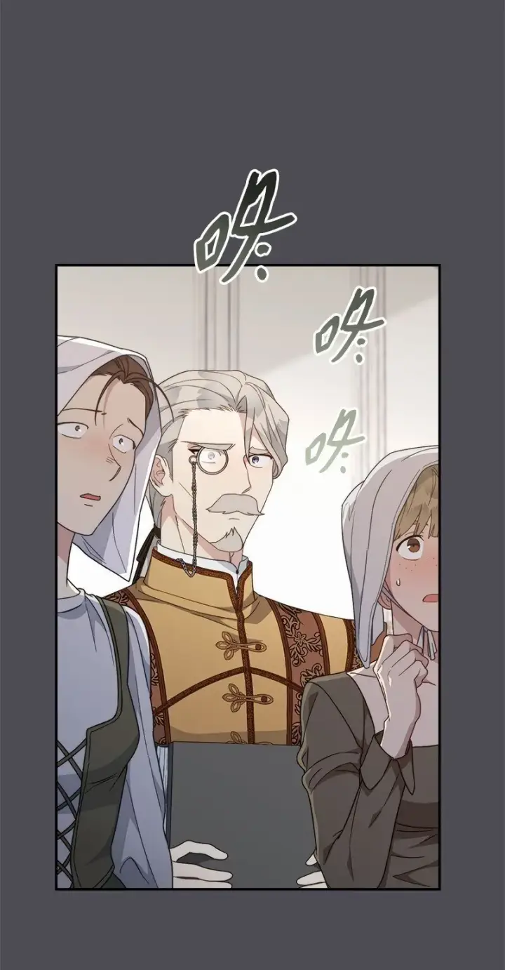 《错把结婚当交易，却意外的甜蜜？》84 文森特的劝导图23