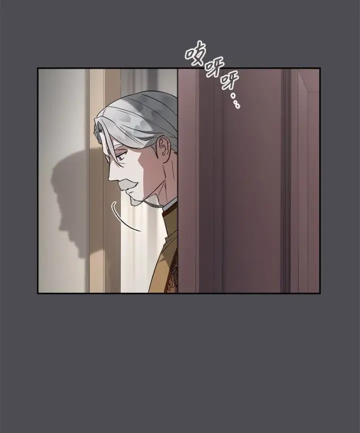 《错把结婚当交易，却意外的甜蜜？》84 文森特的劝导图54