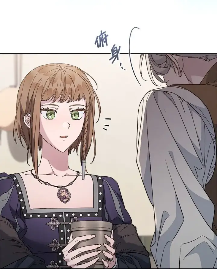 《错把结婚当交易，却意外的甜蜜？》84 文森特的劝导图66