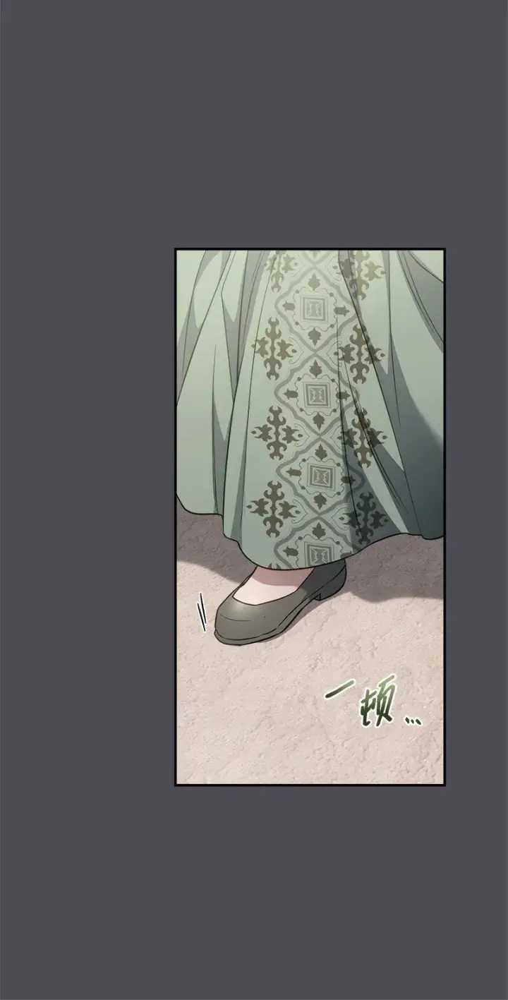 《错把结婚当交易，却意外的甜蜜？》84 文森特的劝导图7